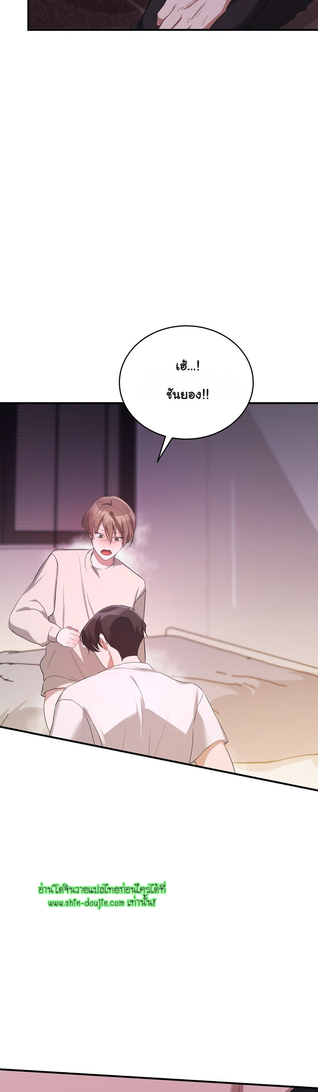 Sleepless Night EP 5